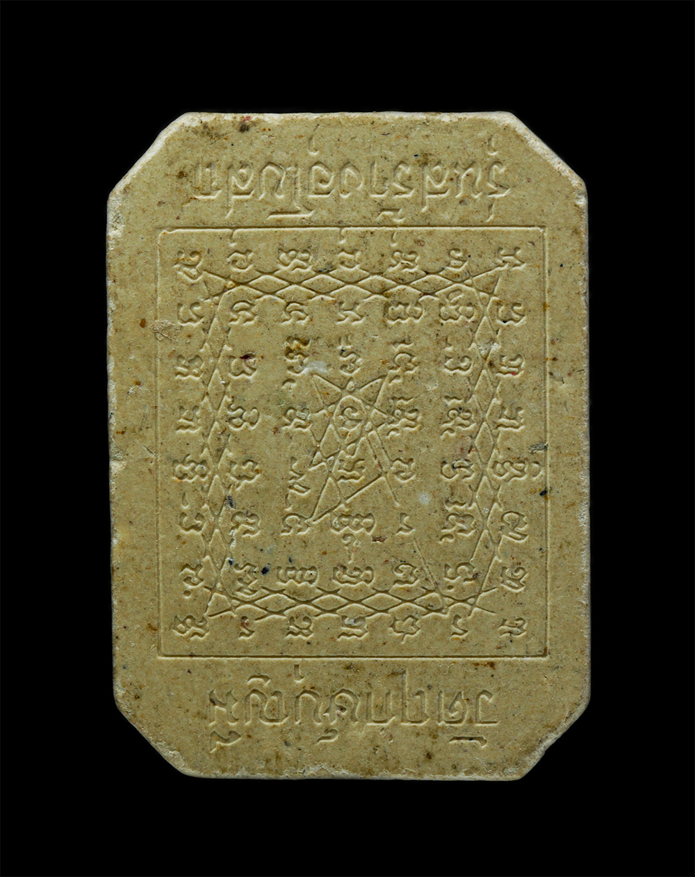 24Nov24 (1)bp.jpg - พระสมเด็จหลวงพ่อฤาษีลิงขาว ทรงงูเล็ก หลังยันต์เกราะเพชร (เพชรกลับ) หลวงพ่อฤาษีลิงขาว หรือหลวงพ่อช่อ อภินันโท (ศิษย์หลวงพ่อปาน) วัดฤกษ์บุญมี จ.สุพรรณบุ [..] | https://kamulet.in.th